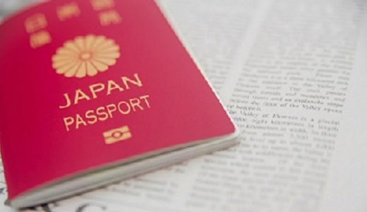 日本のパスポートが世界1位になって思うこと