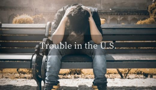 アメリカ生活で経験したトラブル・BEST 5
