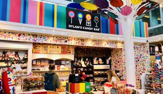 【NYのお菓子屋さん】ディランズ・キャンディ・バーはダラスにもある？！
